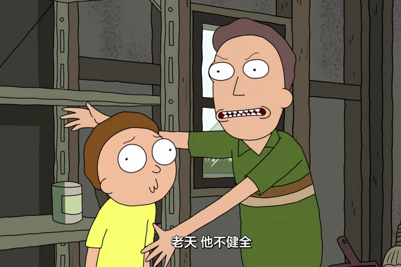 瑞克和莫蒂第一季第一集:瑞克的目标,初看初印象